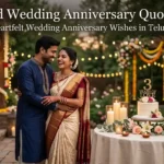 3rd Wedding Anniversary Quote: Heartfelt Wedding Anniversary Wishes in Telugu
